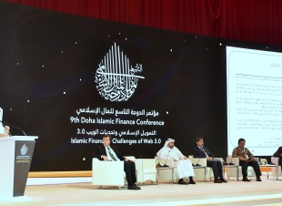 مؤتمر الدوحة للمال الإسلامي يدعو إلى تصميم  منتجات وخدمات افتراضية متوافقة مع الشريعة